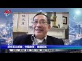 历史明镜 第26期（苏炜 高伐林） 后文革三部曲 — 中国故事，美国叙说