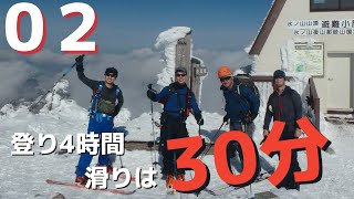 氷ノ山バックカントリー【東尾根】山頂から山頂台地を東尾根に向けて滑り降ります！意外と！？滑る距離もあって楽しかったですね！