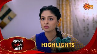 Mulgi Pasant Aahe - Highlights |12 Feb 2025 | Full Ep FREE on SUN NXT | Sun Marathi