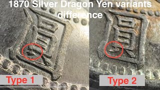 1870 (Meiji 3) Silver yen ( Dragon Yen) Type 1, Type 2 and Type 3 difference explained.