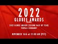 2022 Globee Awards (Second Half of Year) Virtual Ceremony