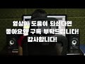 영상편집 남들10번 클릭할때 1번클릭으로 효과적용하는법 에펙 무료 플러그인 fx console