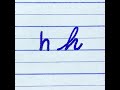 Learn to write print and cursive small letters h | How to write alphabet for beginners | Handwriting