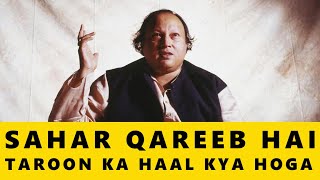 Sahar Qareeb Hai Taaron Ka Haal Kya Hoga Live Version  - The Legend Nusrat Fateh Ali Khan