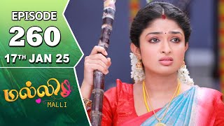 Malli Serial | Episode 260 | 17th Jan 2025 | Nikitha | Vijay | Saregama TV Shows Tamil