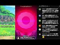 【ドラクエウォークlive】レベリングしながら雑談。お気軽にどうぞ！