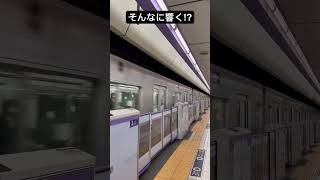 地下鉄の豪快ジョイント音 #ジョイント音 #asmr #旅行 #鉄道 #電車 #東京 #神回 #shots #ジョイント音 #半蔵門線 #メトロ #東京メトロ #東京メトロ8000系