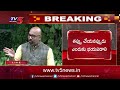 mp d arvind kumar strong warning to cm kcr tv5 news digital