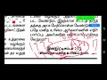 தேசிய மனித உரிமைகள் ஆணையம் மாநில மனித உரிமைகள் ஆணையம் national human rights commission