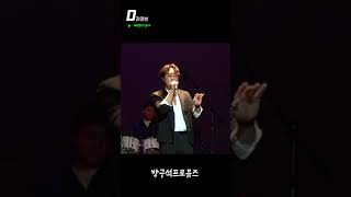 [D라이브 on site]4. 방구석프로뮤즈_대전의 신사