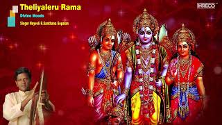 Theliyaleru Rama | Neyveli Santhanagopalan Carnatic Classicals | Thyagaraja–Sri Rama Devotional Song