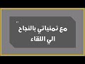 الاسئلة العملي وورد word كورس التحول الرقمي نظام حديث 2025 أسئلة الجزء الثاني