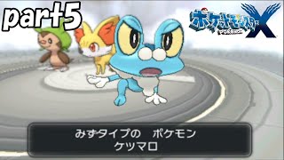 ゆゆうたの「ポケモンXY」人生縛りpart5【2025/02/20】