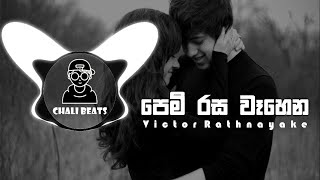 Pem Rasa Wahena CHILL REMIX / Victor Rathnayake / CHALI BEATS