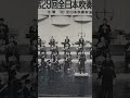 弘前南高等学校吹奏楽部　イタリアの印象より　斎藤聖一　1981年全日本吹奏楽コンクール🥇