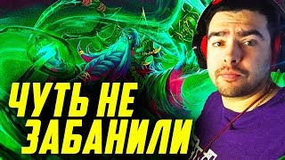 СТРЕЙ ПОКАЗАЛ КАК БЫТЬ НЕУЯЗВИМЫМ НА НЕКРЕ! ЧУТЬ НЕ ЗАБАНИЛИ СТРИМ!