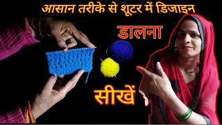 शूटर वनाना सीखें.viral this👉 video👋