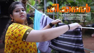 Mxtube.org :: malayalam hot sex short film Mp4 3GP Video & Mp3 ...