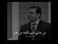 كلام مؤثر عن رحمة الله ❤️ عمر عبد الكافي