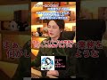 青汁王子 ライバー社と飯田会長の告発動画だが、しっかり大人対応をする王子 shorts 青汁王子 ライバー 飯田会長