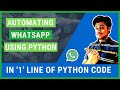 Automate WhatsApp Using Python | Automate WhatsApp in 1 Line of Python Code | WhatsApp Automation