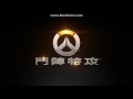 overwatch 新角色