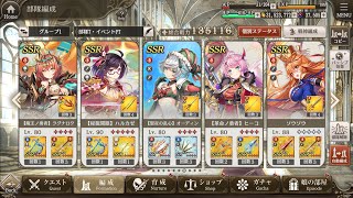 【ミナシゴノシゴト】神兵再臨 Ⅰ Lv30 フルオート【2023年01月12日】