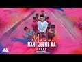 MANN NAHI JEENE KA (Official Music Video): 100RBH | From The EP 'ZINDAGI' | T-Series