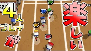 【ボクらの大運動会　先行プレイ】４人プレイでわちゃわちゃが止まらない！！！