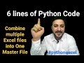 Python 🐍Magic Code 😳 to Consolidate Multiple Excel Files Data