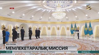 Қ. Тоқаев: Ауғанстандағы қандастарымызды елге қайтару мәселесін қарастырып жатырмыз