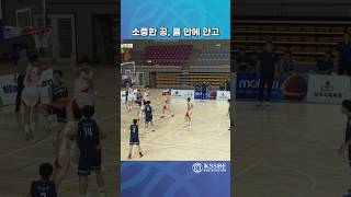 명지고 명승현, 아슬하게 공잡고 멋지게 리버스 레이업으로 마무리 #농구 #농구대회 #basketball #중고농구연맹 #kssbf #추계연맹전 #명지고 #명승현