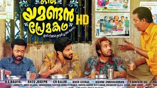 Oru yamandan prema Katha 2019 Malayalam full movie | dulquer salman