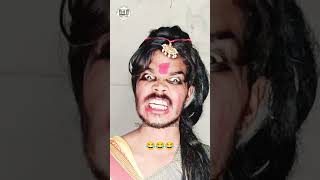 "Chandermukhi's- Funny Video #shorts #funny #youtubeshorts #comedy #laugh #funnyvideos#viral