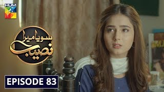 Soya Mera Naseeb Episode 83 HUM TV Drama 9 October 2019