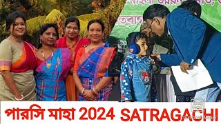 PARSI JITKAR MAHA 2024 SANTRAGACHIRE / 23 December 2024