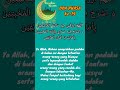 Doa Puasa Ramadhan Hari Ke Lima Belas #puasa #ramadhan