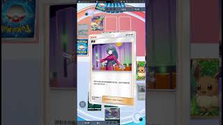 【Pokemon TCG Pocket】 阿柏怪\u0026雙彈瓦斯  遇到很順的快龍怎麼辦? 讓火箭隊來教你怎麼打  #pokemon #寶可夢 #pokemoncards #pokémon