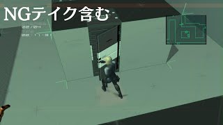 METAL GEAR SOLID 2 VR MISSIONS 雷電 VR MISSIONS - SNEAKING MODE - ELIMINATE ALL LEVEL 07 NG含む