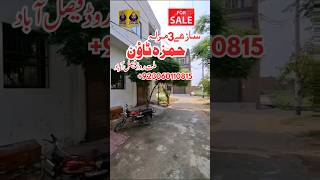 3.5 Marla House Design in Pakistan | House for Sale in Millat Road Faisalabad @azhariqbalchadhar