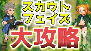 【差をつけろ！】勝つために必要なテクニック3選！【ディフェンスダービー/DEFENSE DERBY】