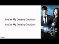 Lyrics My Destiny - Lyn | ost My Love From The Star |