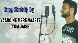 Yaaro Ne Mere Vaaste | Friendship Day Special | Ft. SUNNYK MuZic | Rajeev Raja |Tum Jaise Chutiyo ka
