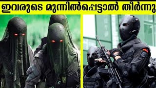 ലോകത്തെ അപകടകാരികളായ സൈനികർ ||Top10 Elite force's of the world ||#military #worldstop10specialforces