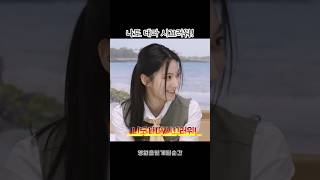 [프로미스나인] 나도 대따 시끄러워!