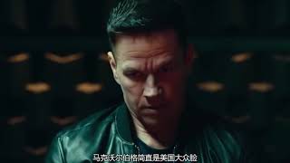 《无限》放弃院线放映，马克•沃尔伯格拥有不死之身