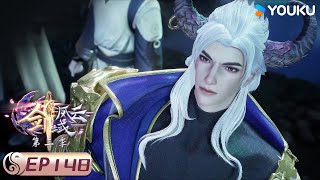 MULTISUB【The Legend of Sword Domain】EP148 | Wuxia Animation | YOUKU ANIMATION