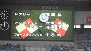 【川崎フロンターレ】2011年7月3日　選手紹介