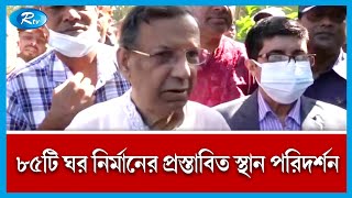 জনগণ শেখ হাসিনাকে সংসদের সংখ্যাগরিষ্ঠ আসনে বসিয়েছে: আইনমন্ত্রী | Rtv News