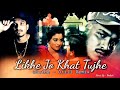 Likhe Jo Khat tujhe X Divine Drill Remix  Mashup Remix _Sudhanshu Singh Records